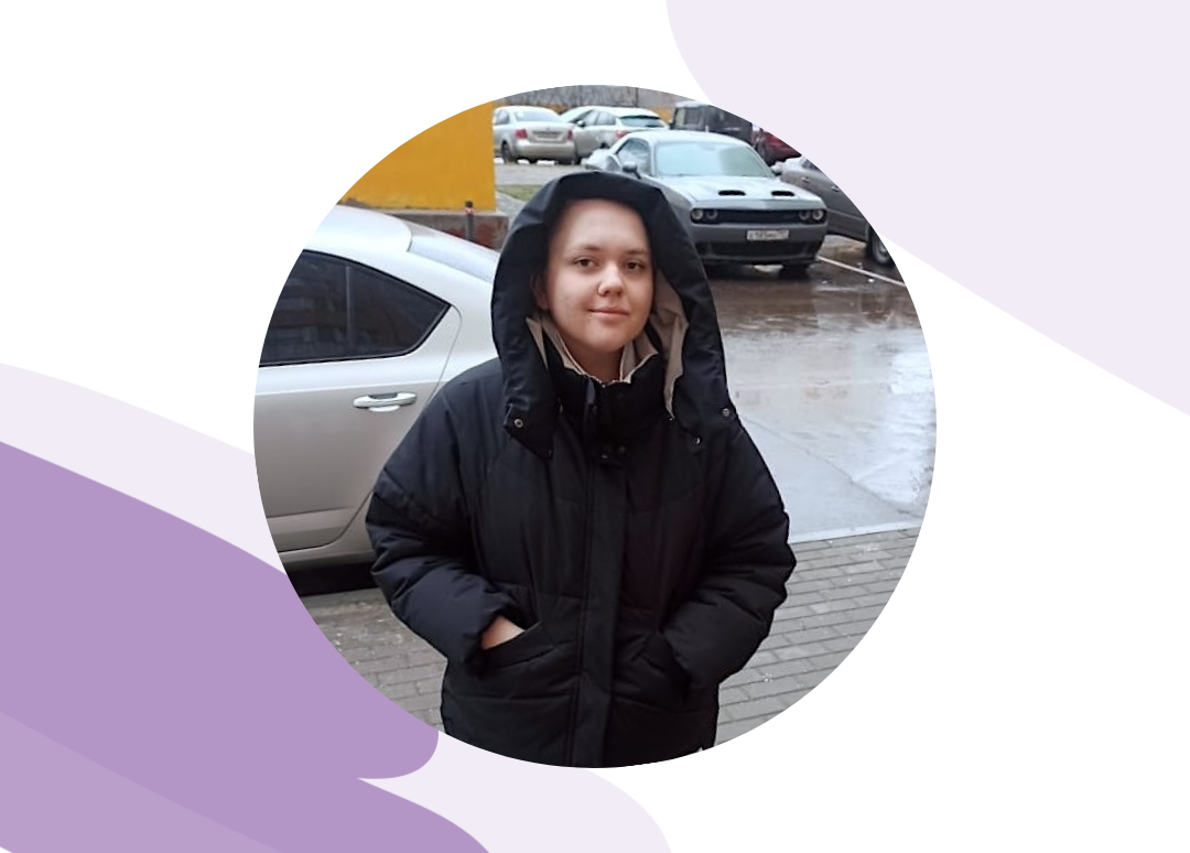 Александра Середнякова