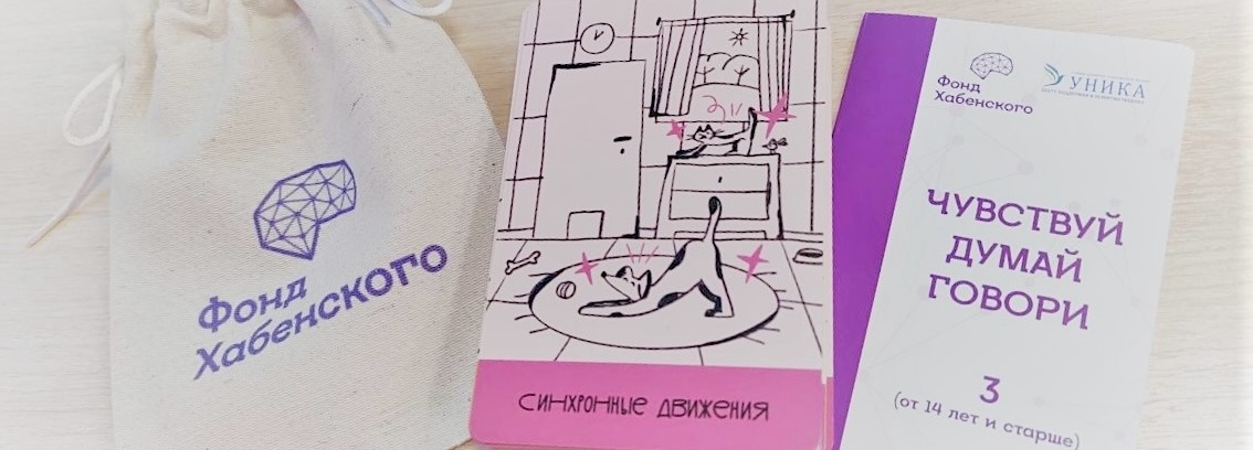 Описание картинки к новости