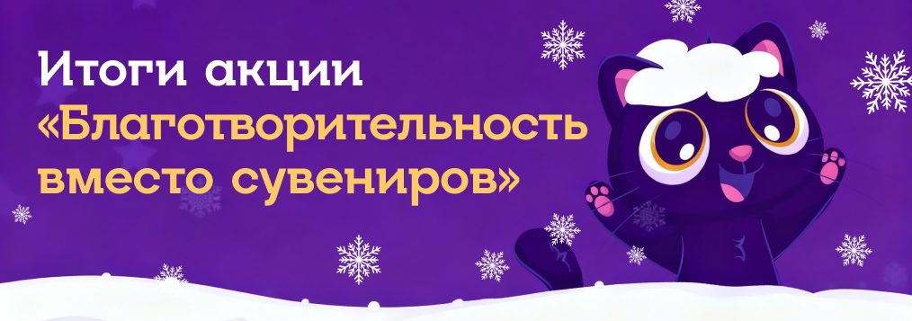 Описание картинки к новости