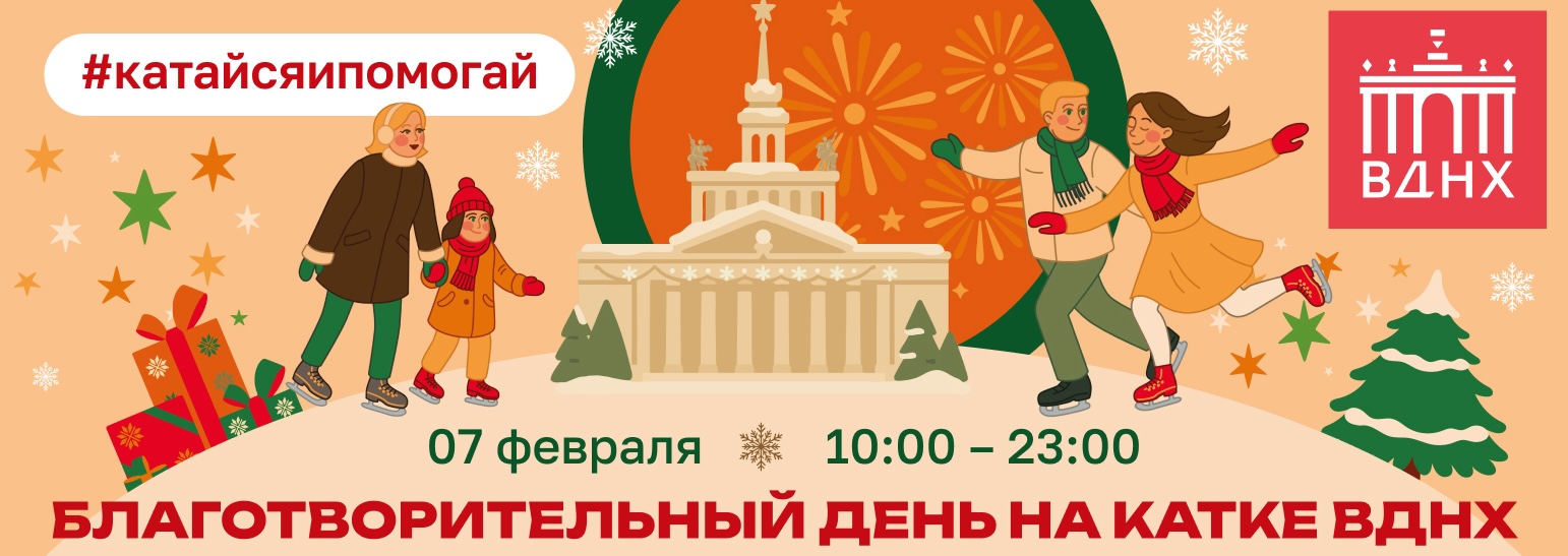 Описание картинки к новости