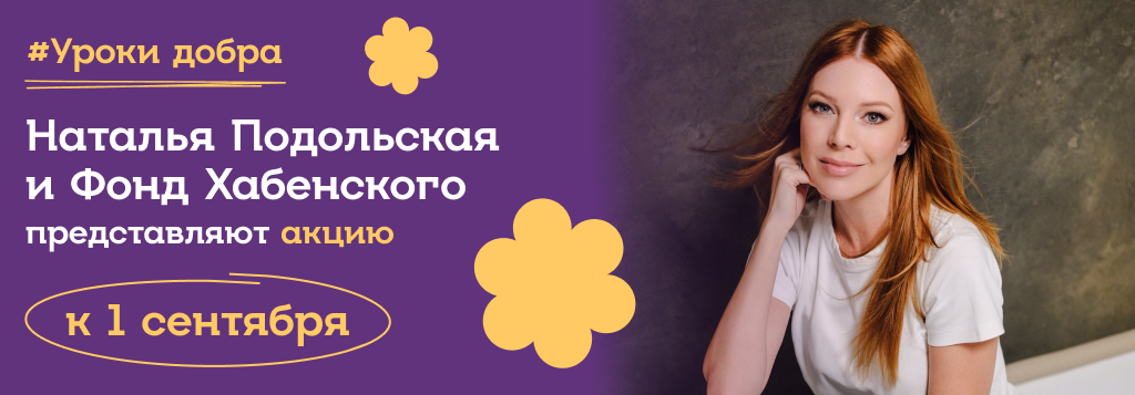 Описание картинки к новости