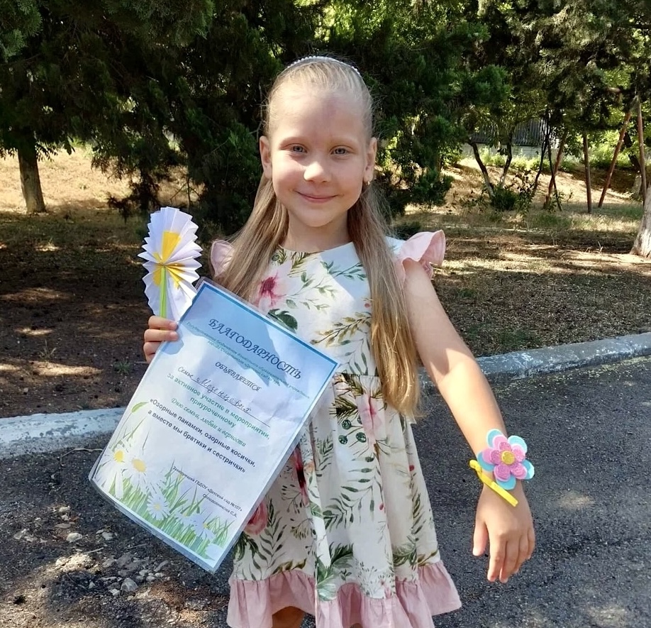 Ульяна Мезенцева