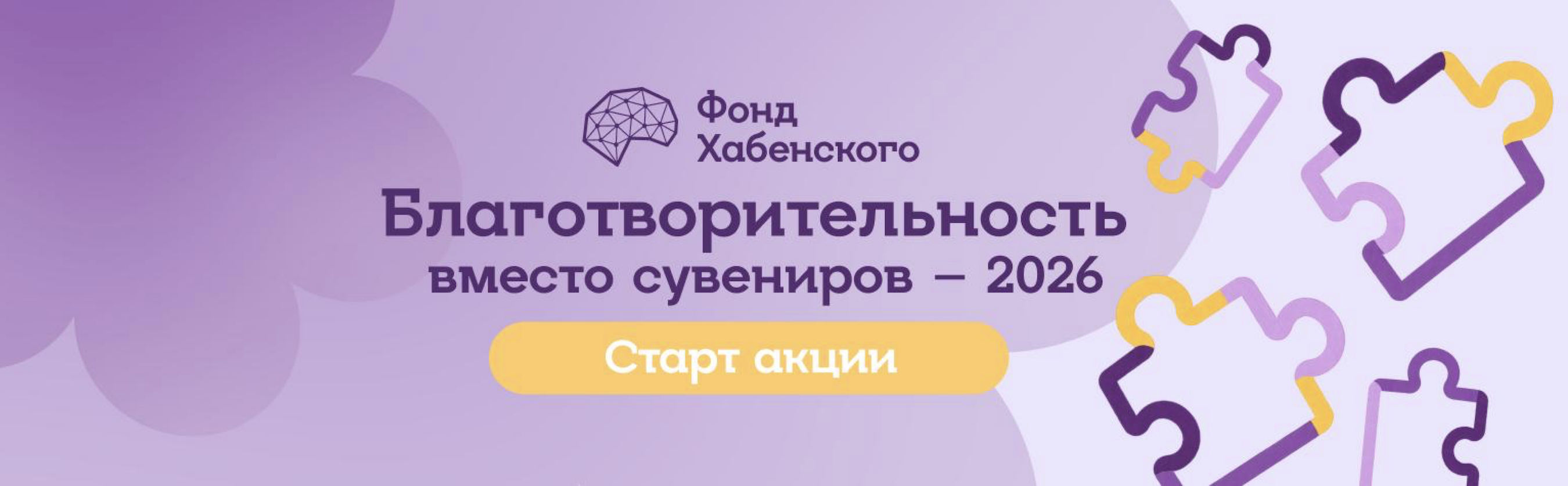 Описание картинки к новости