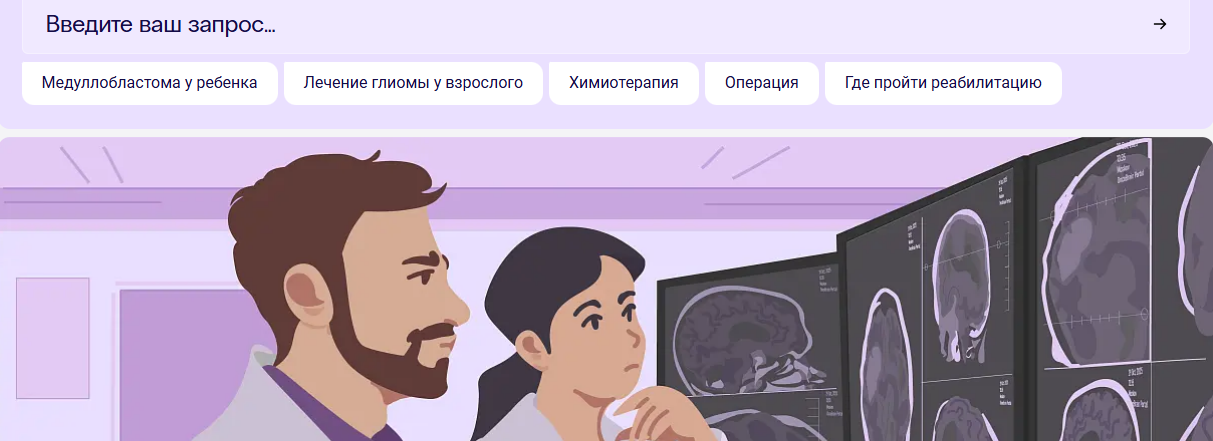 Описание картинки к новости
