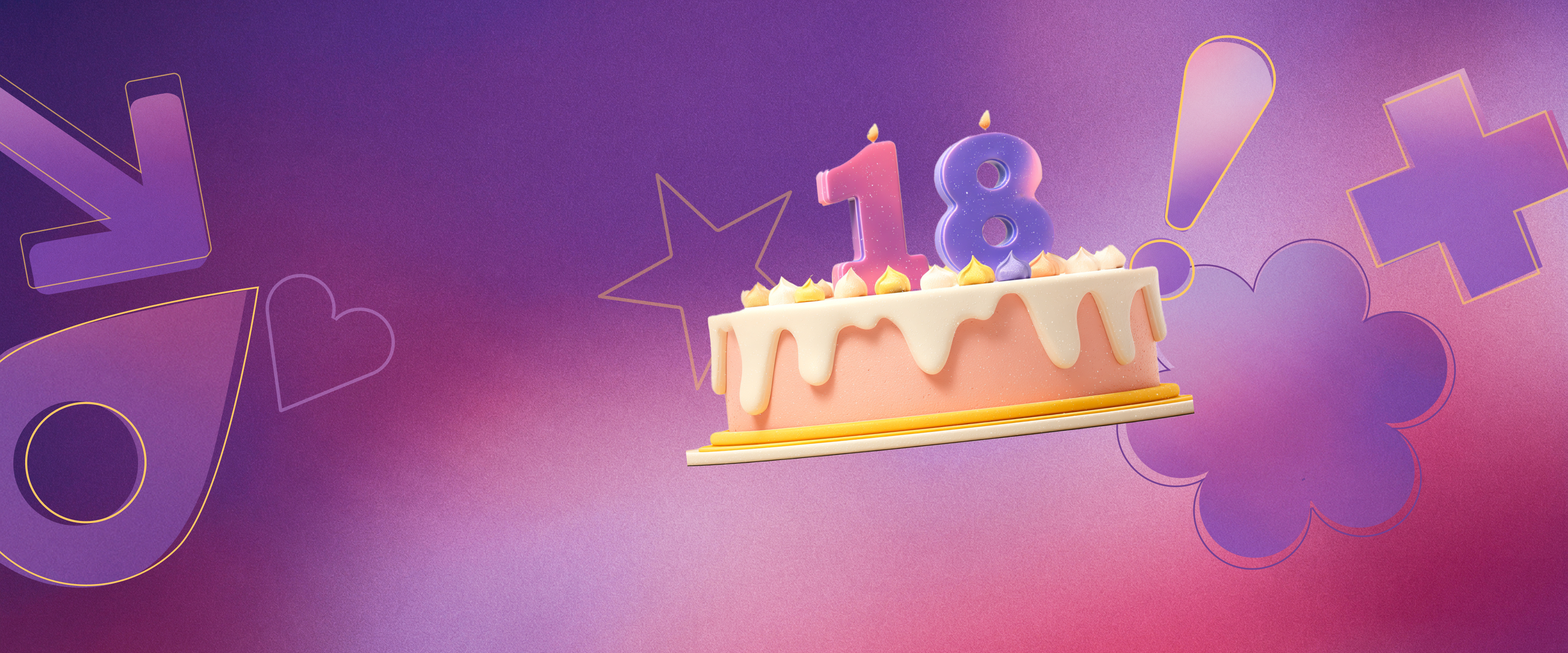 18 лет — 18 побед!