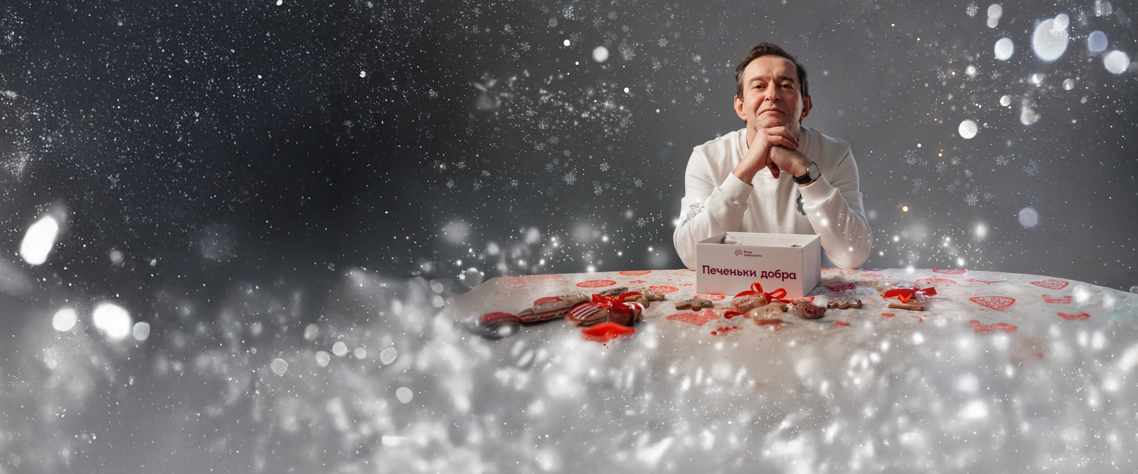 ПЕЧЕНЬКИ ДОБРА