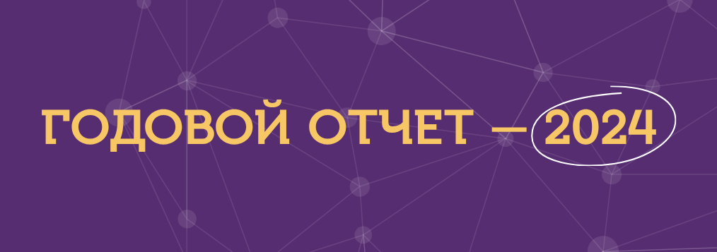 Описание картинки к новости