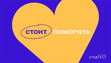 Новогодние возможности и подарки